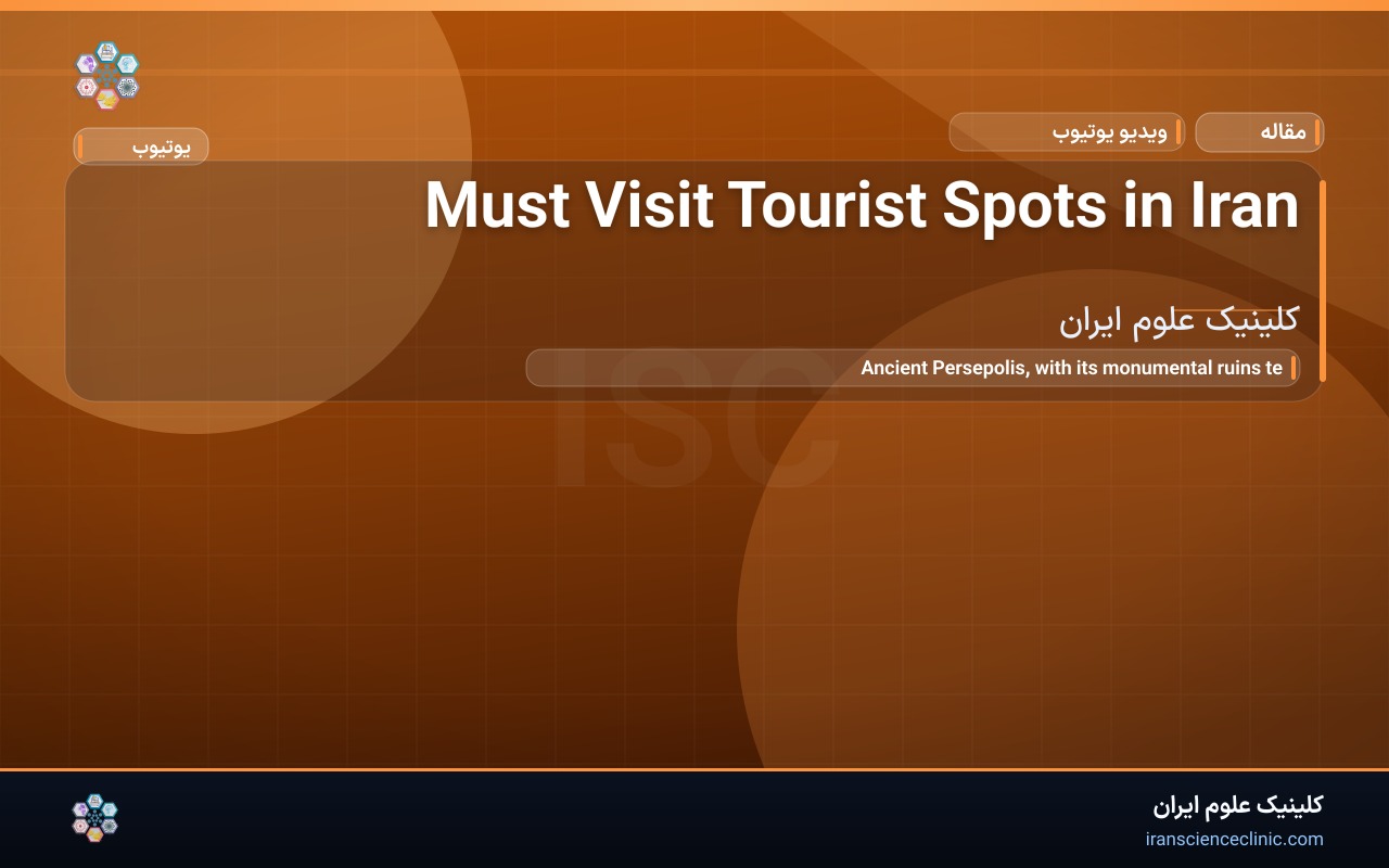 10 Must Visit Tourist Spots in Iran