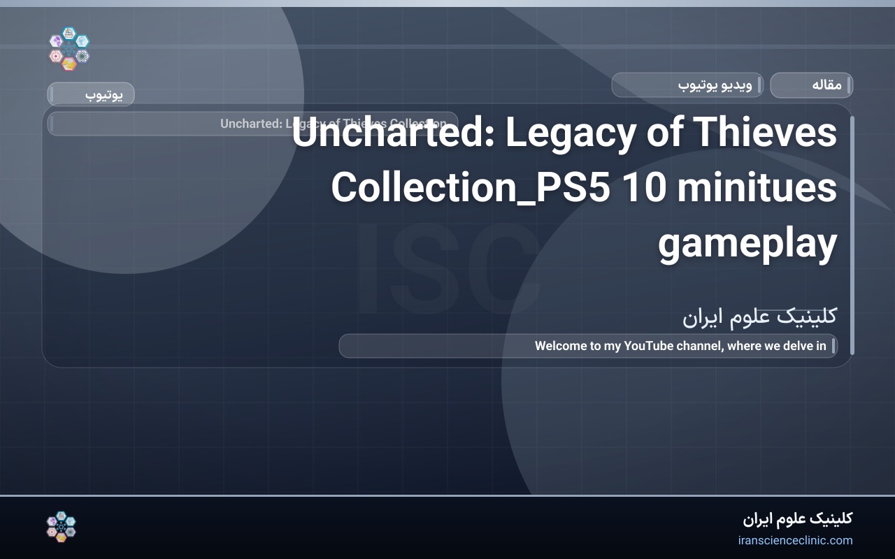 Uncharted: Legacy of Thieves Collection_PS5 10 minitues gameplay