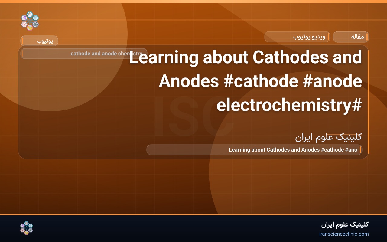 Learning about Cathodes and Anodes #cathode #anode #electrochemistry