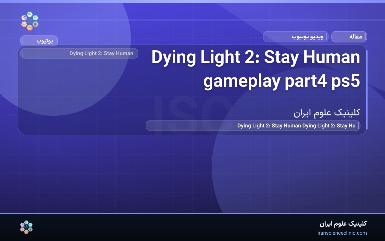 Dying Light 2: Stay Human gameplay part4 ps5