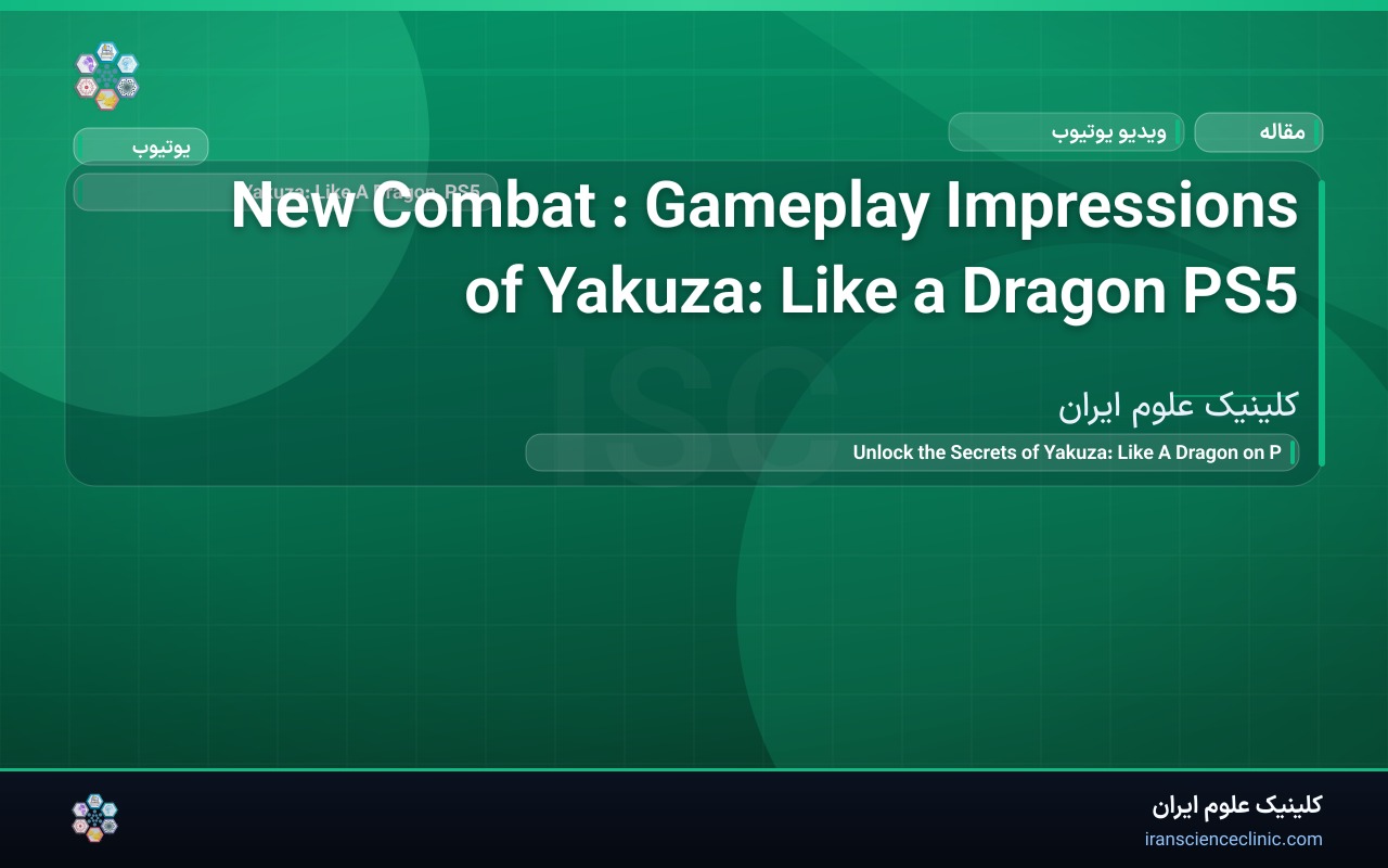 New Combat : Gameplay Impressions of Yakuza: Like a Dragon PS5