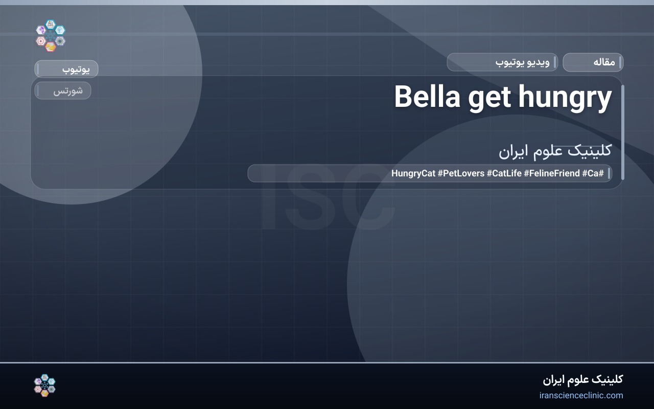 Bella get hungry