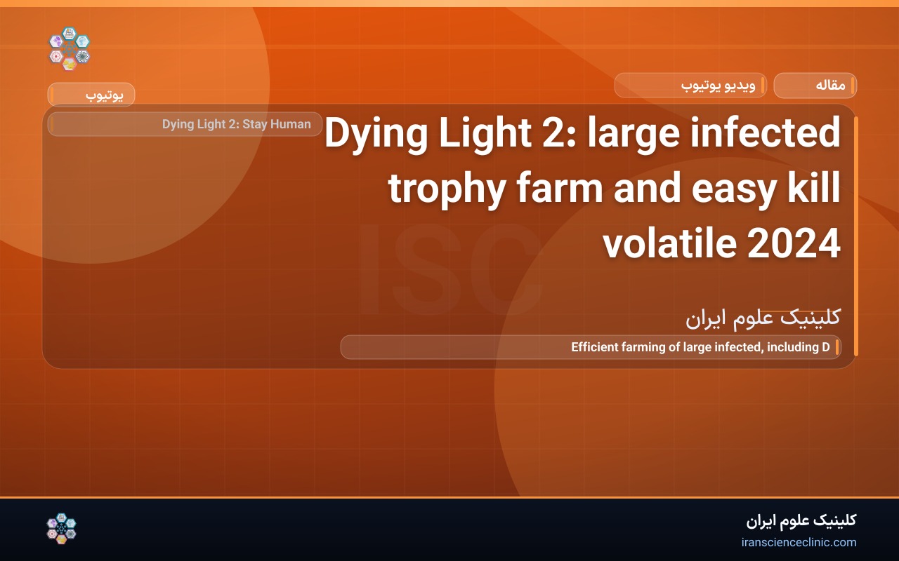 Dying Light 2:  large infected trophy farm and easy kill volatile 2024
