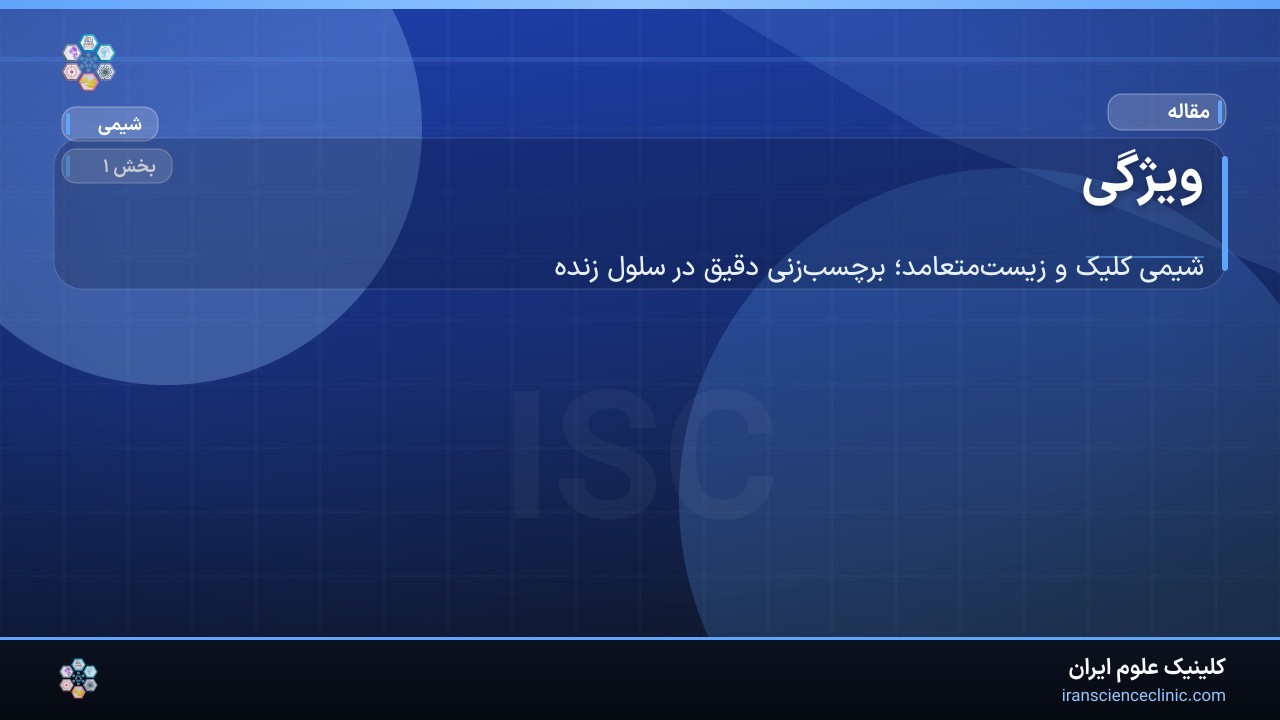 ویژگی