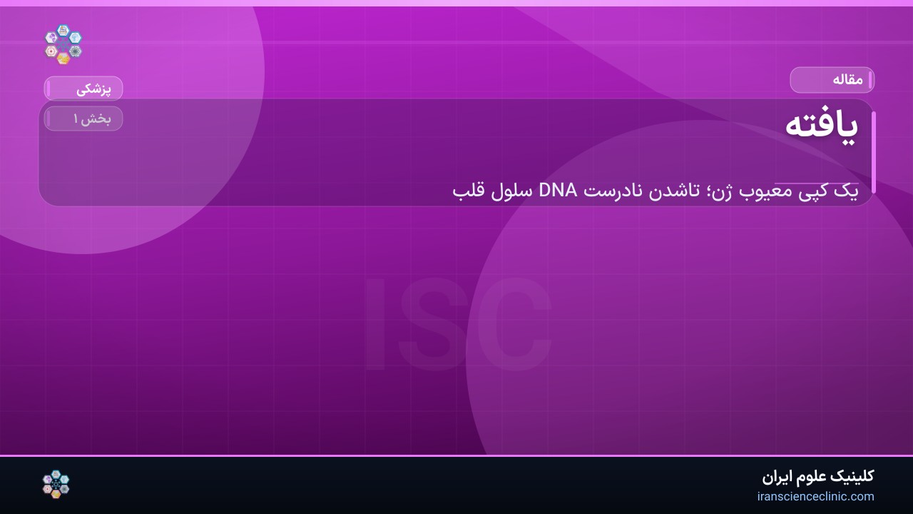 یافته