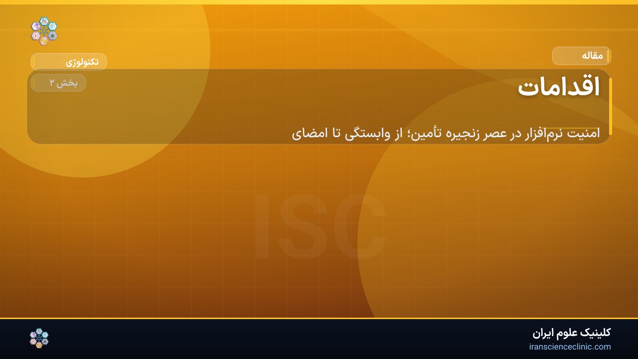 اقدامات