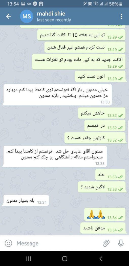 اکانت گرامرلی اورجینال پرمیوم یک ساله دو کاربره - Image 7