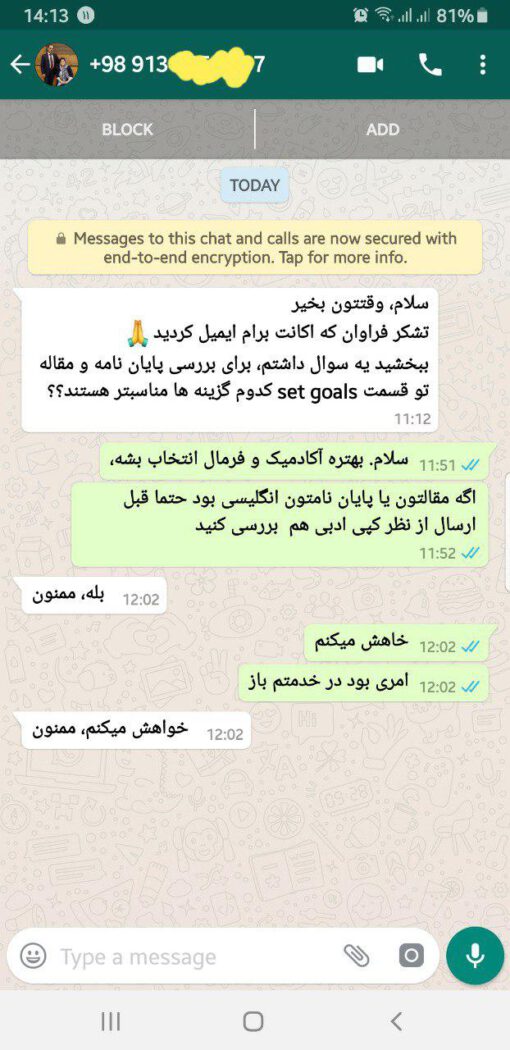 اکانت گرامرلی اورجینال پرمیوم یک ساله دو کاربره - Image 13
