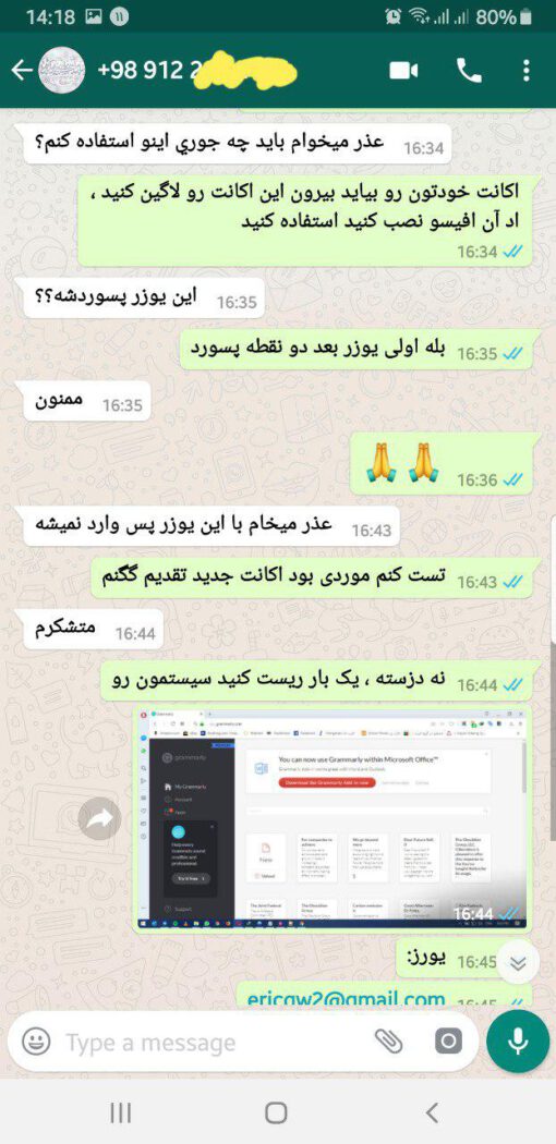 اکانت گرامرلی اورجینال پرمیوم یک ساله دو کاربره - Image 16