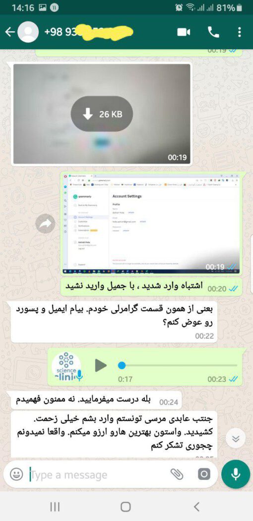 اکانت گرامرلی اورجینال پرمیوم یک ساله دو کاربره - Image 21