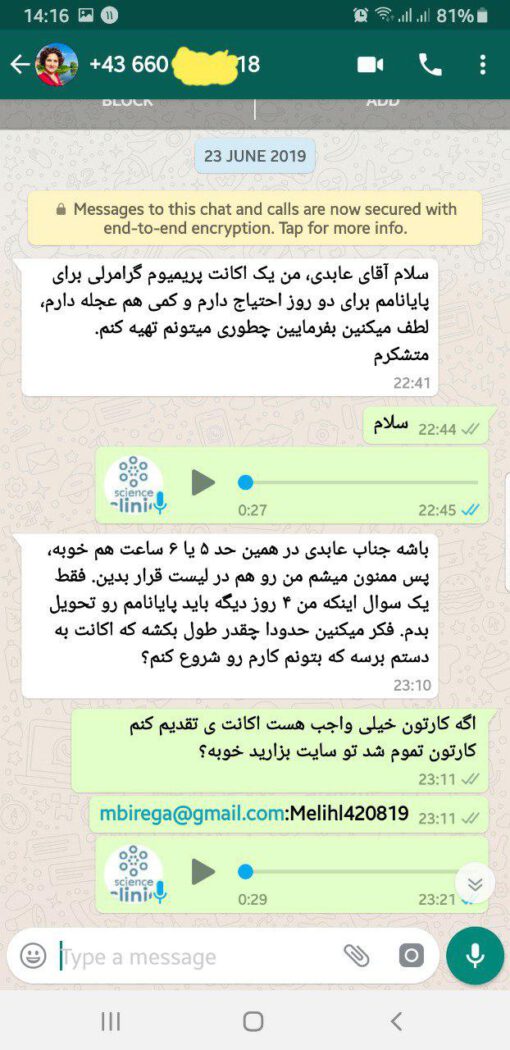 اکانت گرامرلی اورجینال پرمیوم یک ساله دو کاربره - Image 9