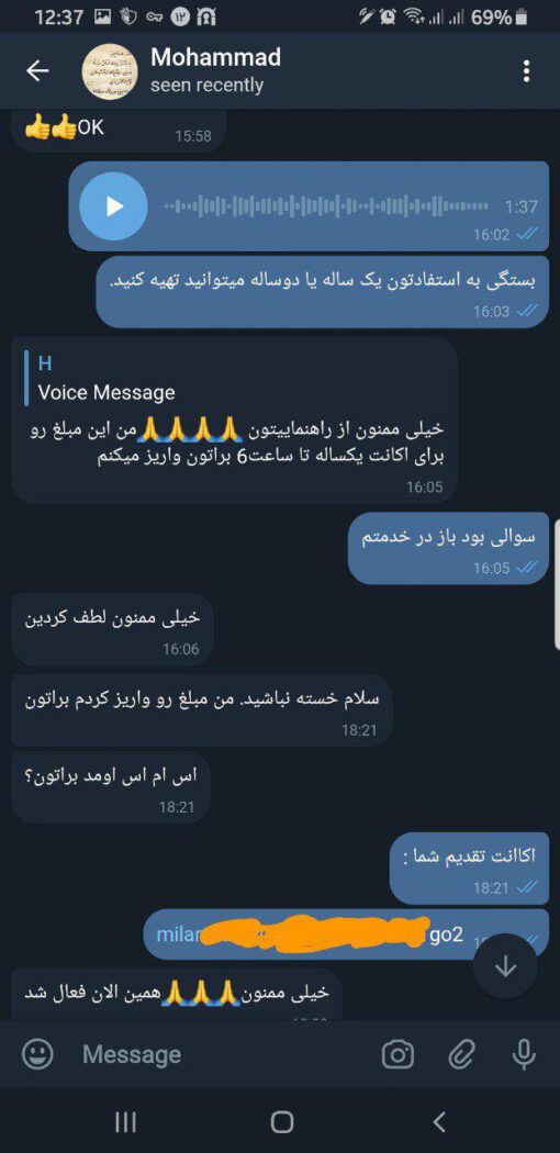 اکانت گرامرلی اورجینال پرمیوم یک ساله دو کاربره - Image 6