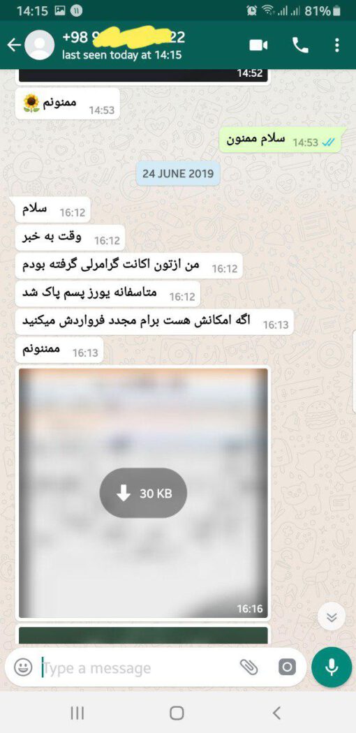 اکانت گرامرلی اورجینال پرمیوم یک ساله دو کاربره - Image 15