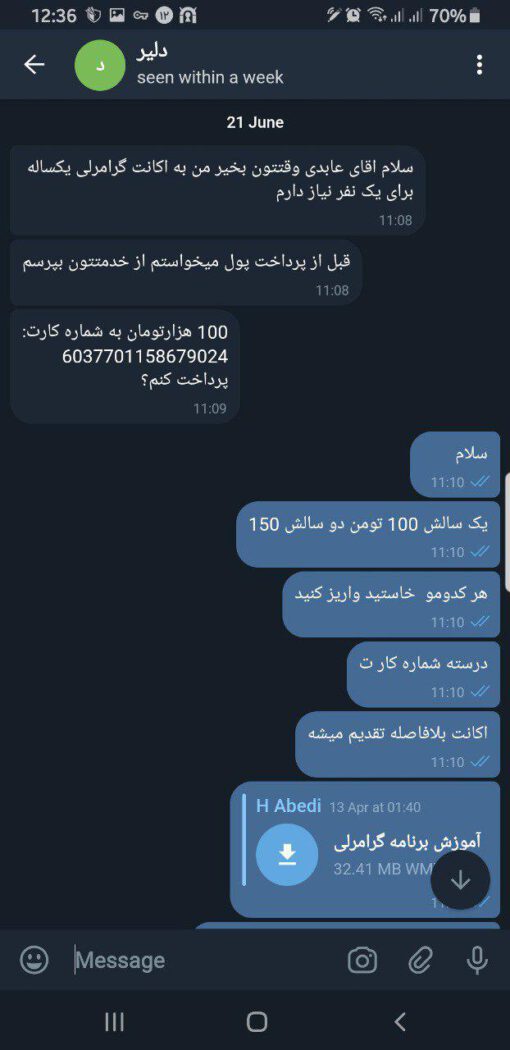 اکانت گرامرلی اورجینال پرمیوم یک ساله دو کاربره - Image 5