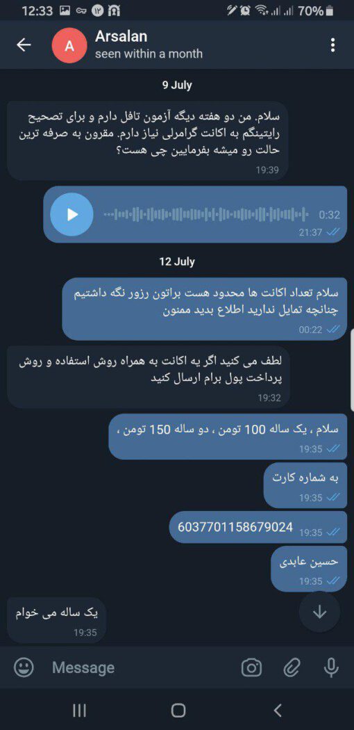 اکانت گرامرلی اورجینال پرمیوم یک ساله دو کاربره - Image 3