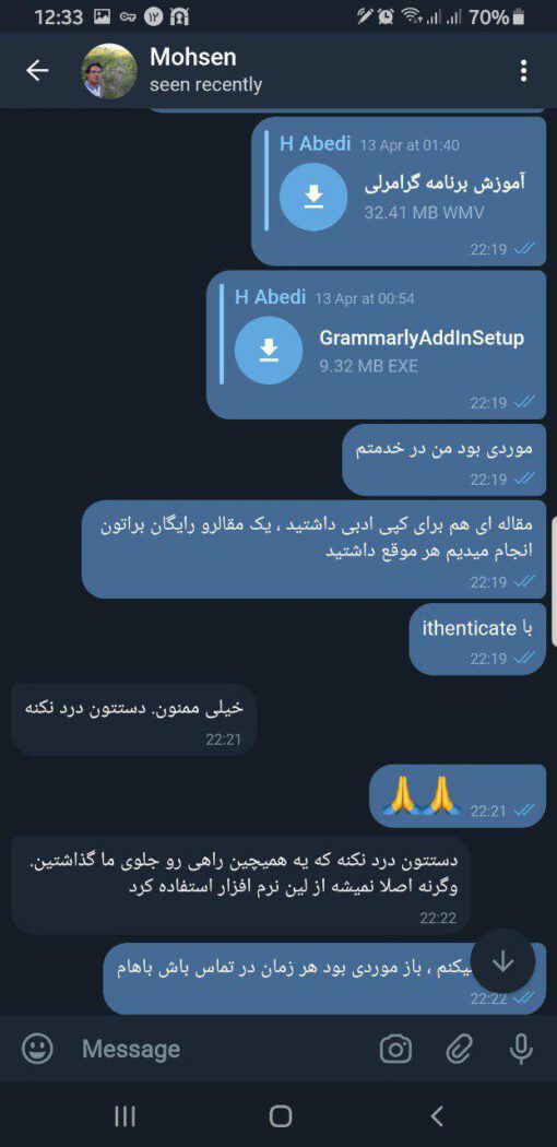 اکانت گرامرلی اورجینال پرمیوم یک ساله دو کاربره - Image 2