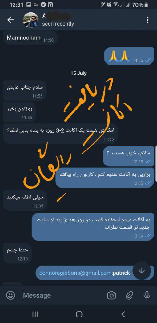 اکانت گرامرلی اورجینال پرمیوم یک ساله دو کاربره - Image 24