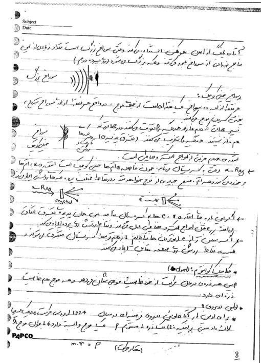 جزوه شیمی فیزیک معدنی پیشرفته دکتر خاندار - Image 4